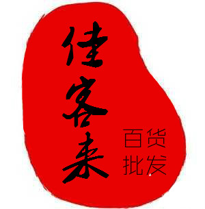 悦衣之都