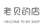名字好记就行zzzz