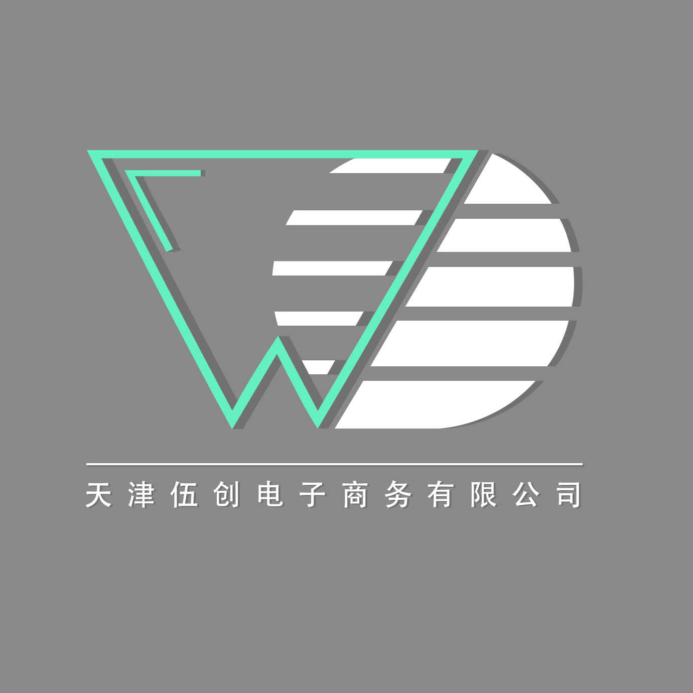 伊人草堂食品店铺
