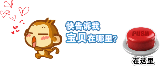 许愿的幸运