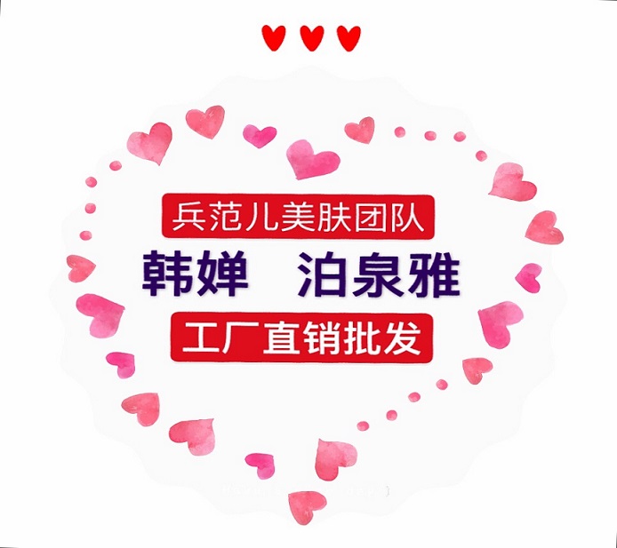 兵范儿