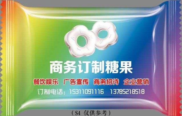 佳缘化妆精品