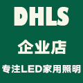 常州灯火阑珊照明有限公司