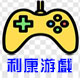 利康商贸