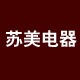 电器购物狂54