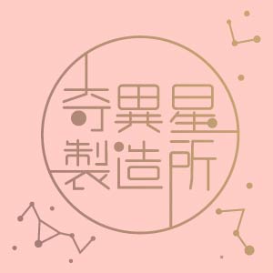 小喜ce