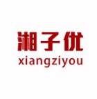 湘子优旗舰店