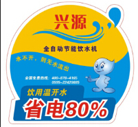 非得成功