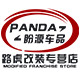盼源车品专营店