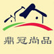 鼎冠尚品