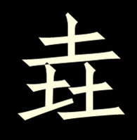 刘宇412