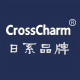 crosscharm旗舰