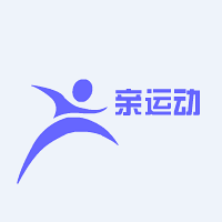 亲运动