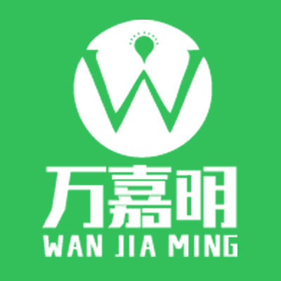 万嘉明灯饰企业店