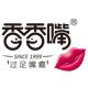 香香嘴旗舰店