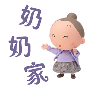 奶奶家食品