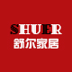 舒尔家居专营店