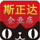斯正达电器