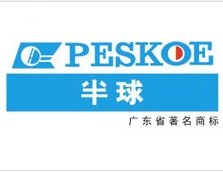 半球直销店
