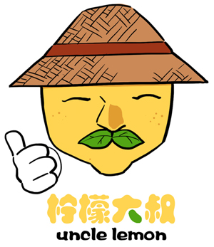 柠檬大叔农夫果园