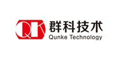 广州群科技术有限公司