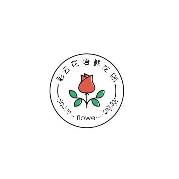 彩云花语鲜花店