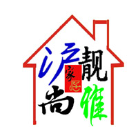 沪尚靓雅