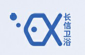 长信卫浴
