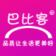 巴比客旗舰店