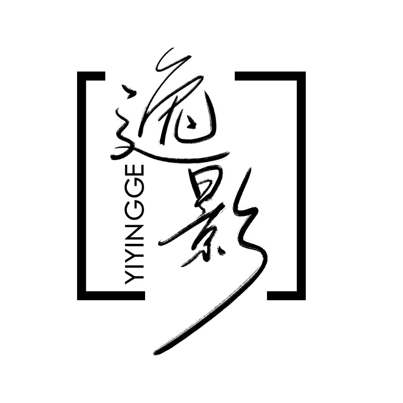 商惜君