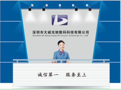 chenyongwo2006