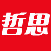 哲思号