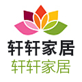 轩轩家的铺子