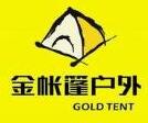强哥金帐篷