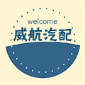 威航财源集团