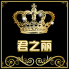 王震816