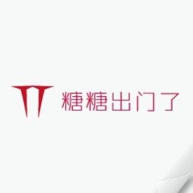 润泽服饰专柜