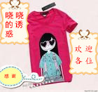 晓晓幸福里有你