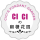 wilton_ck翻糖折扣精品店