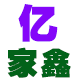 jiashulei0219