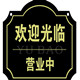 时尚女人屋t