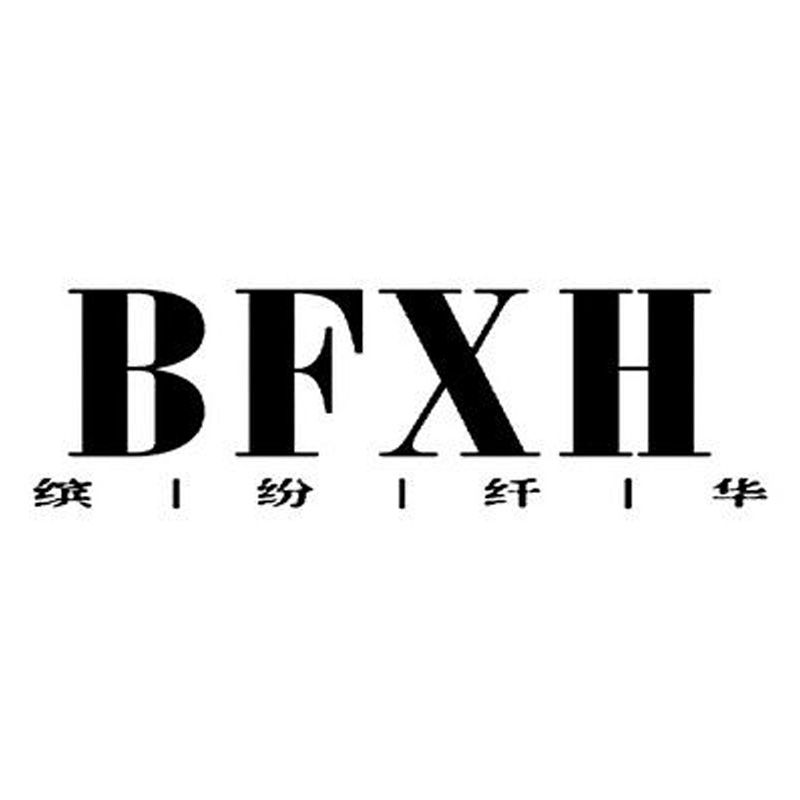 缤纷纤华服饰配件旗舰店