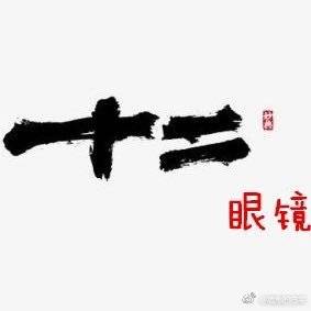 e车e族
