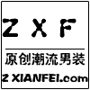 英格兰时装店