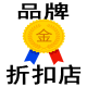 今晚8点家纺