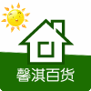馨淇百货