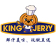 kingjerry旗舰店