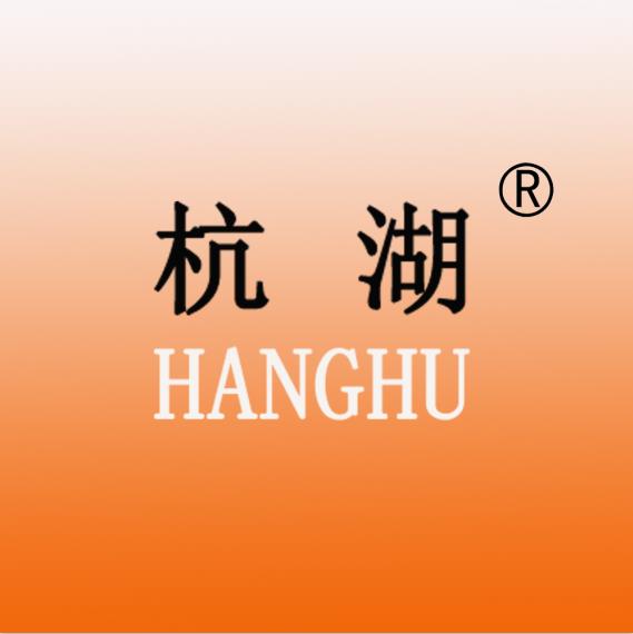 杭湖螺纹工具厂