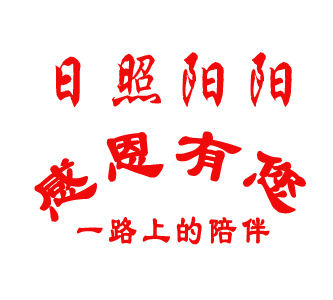 yangyang长大喽
