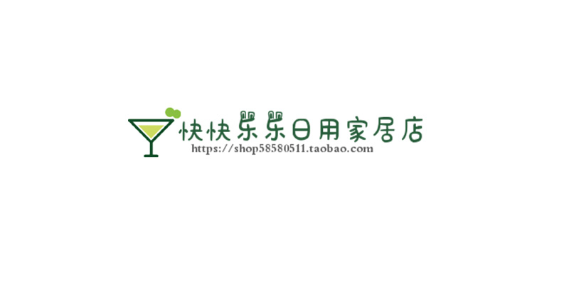 有间女子店